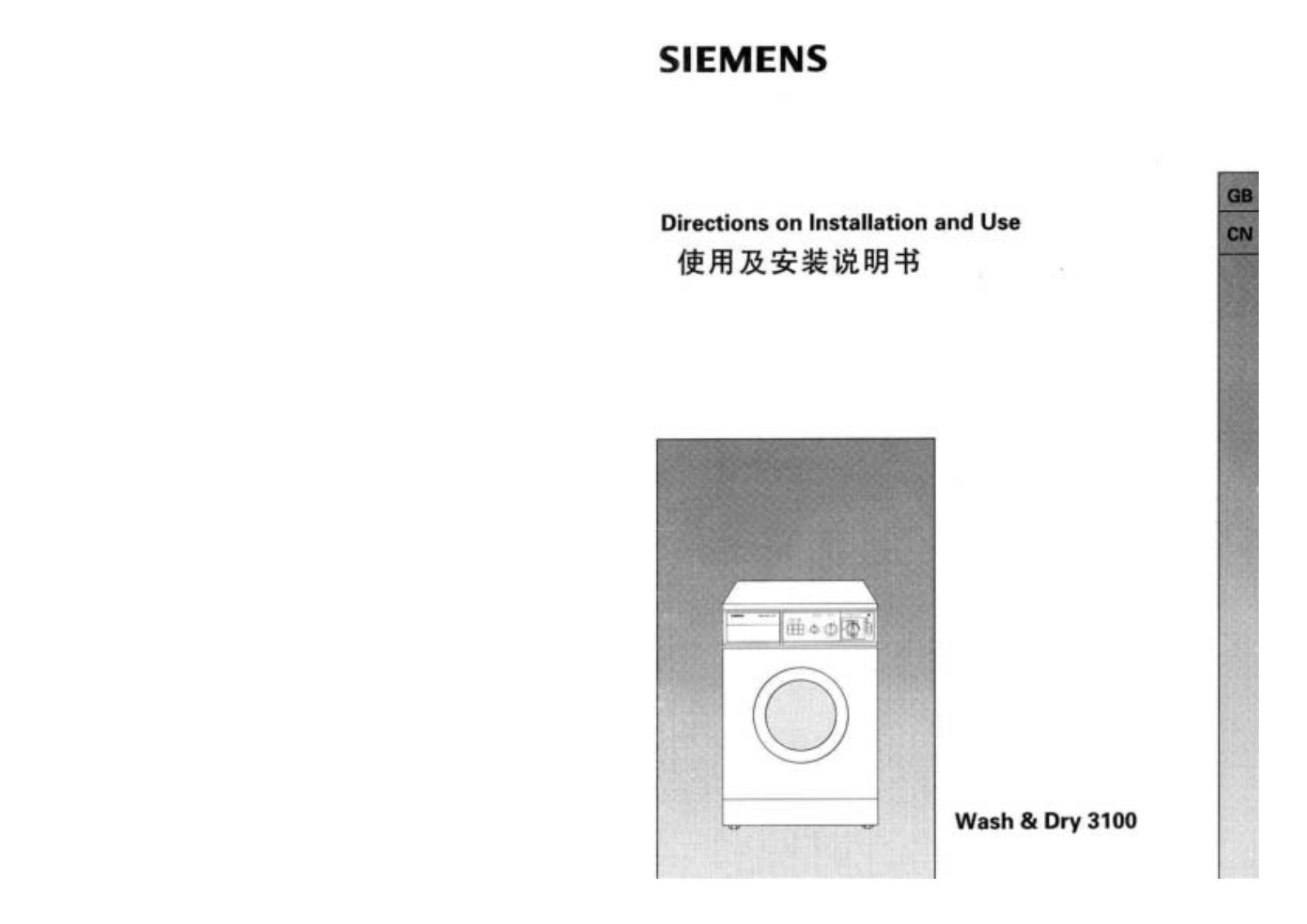 Siemens wash dry 3100 installation Guide