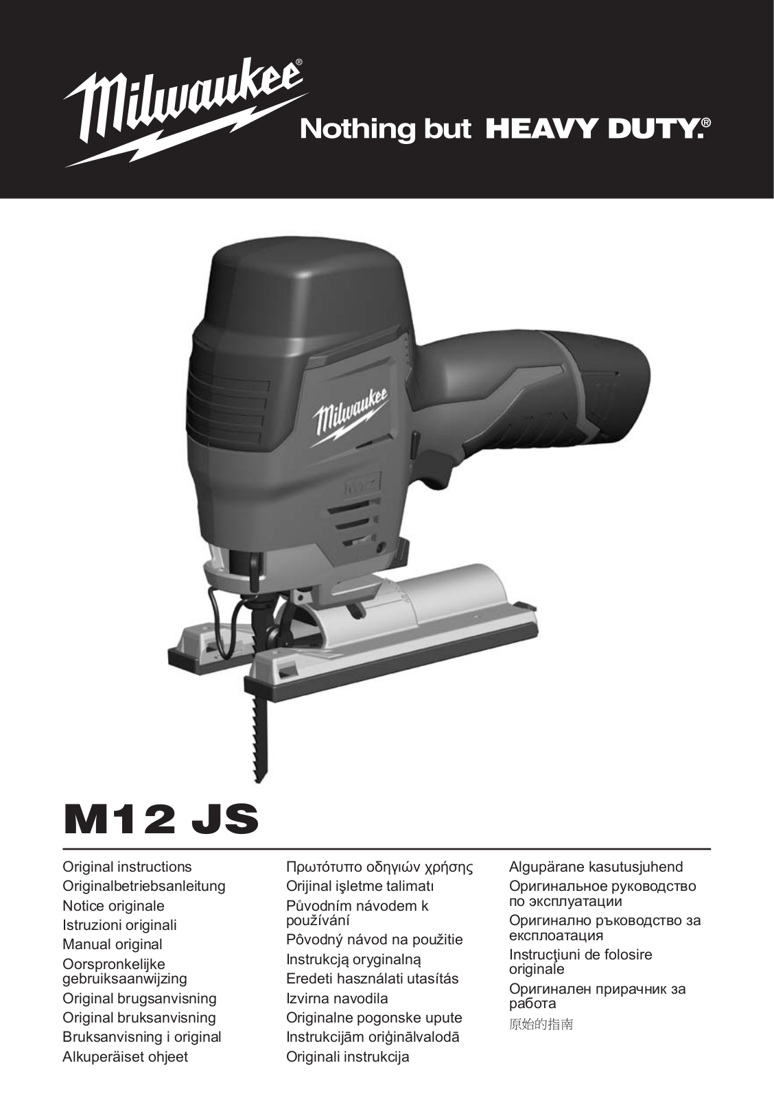 Milwaukee M12 JS User Manual