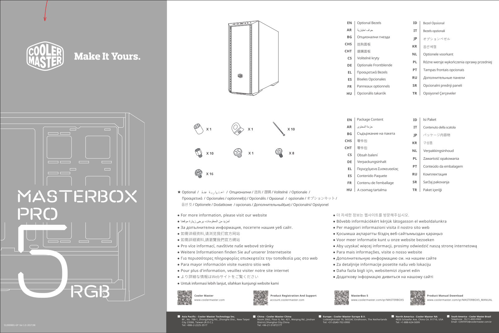 Cooler Master masterbox pro 5 rgb User Manual