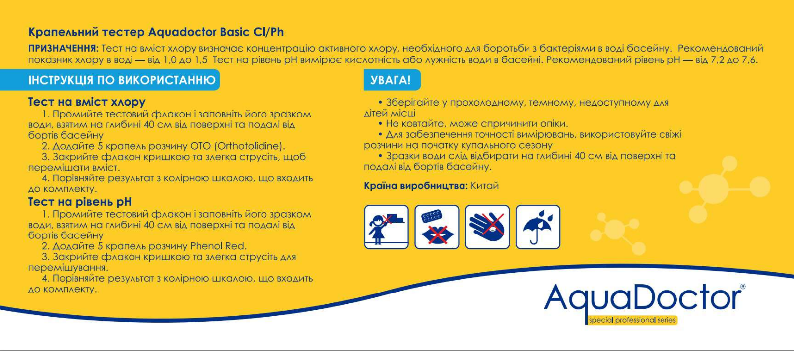 AquaDoctor Basic Cl/pH User guide - ManualMachine.com