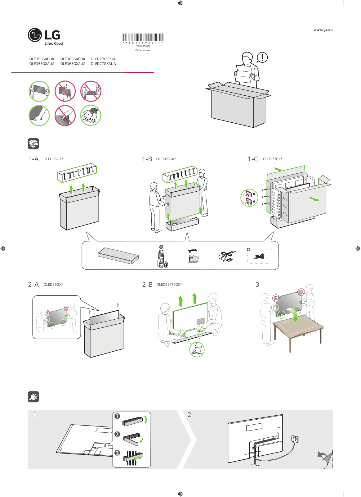 LG OLED55GXPUA Quick Setup Guide