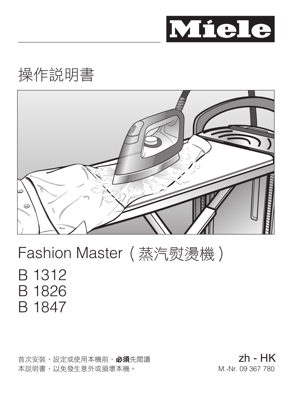 Miele B 1312, B 1826, B 1847 Operating instructions