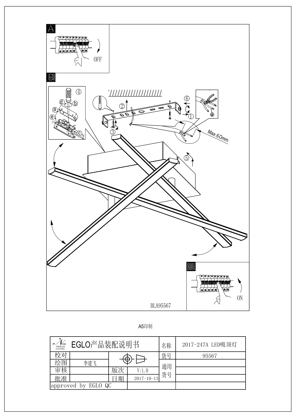 Eglo 95567 Service Manual