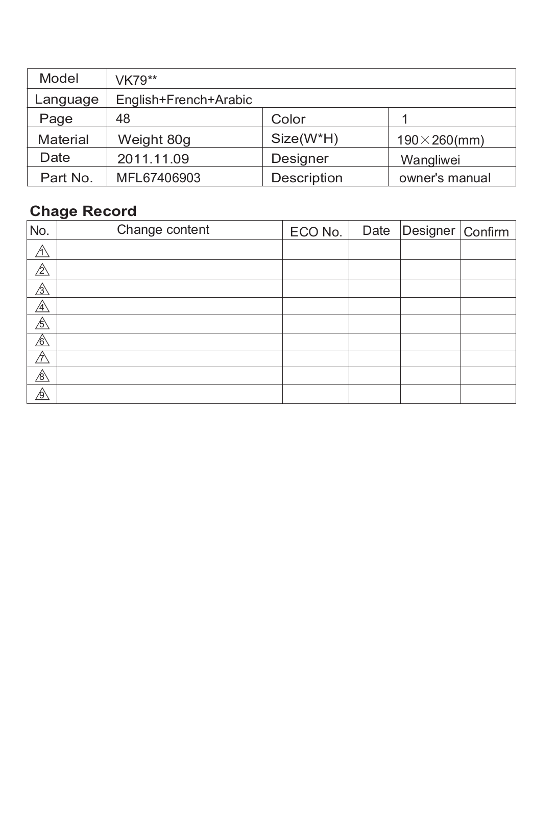 LG VK7920UHAY Owner’s Manual