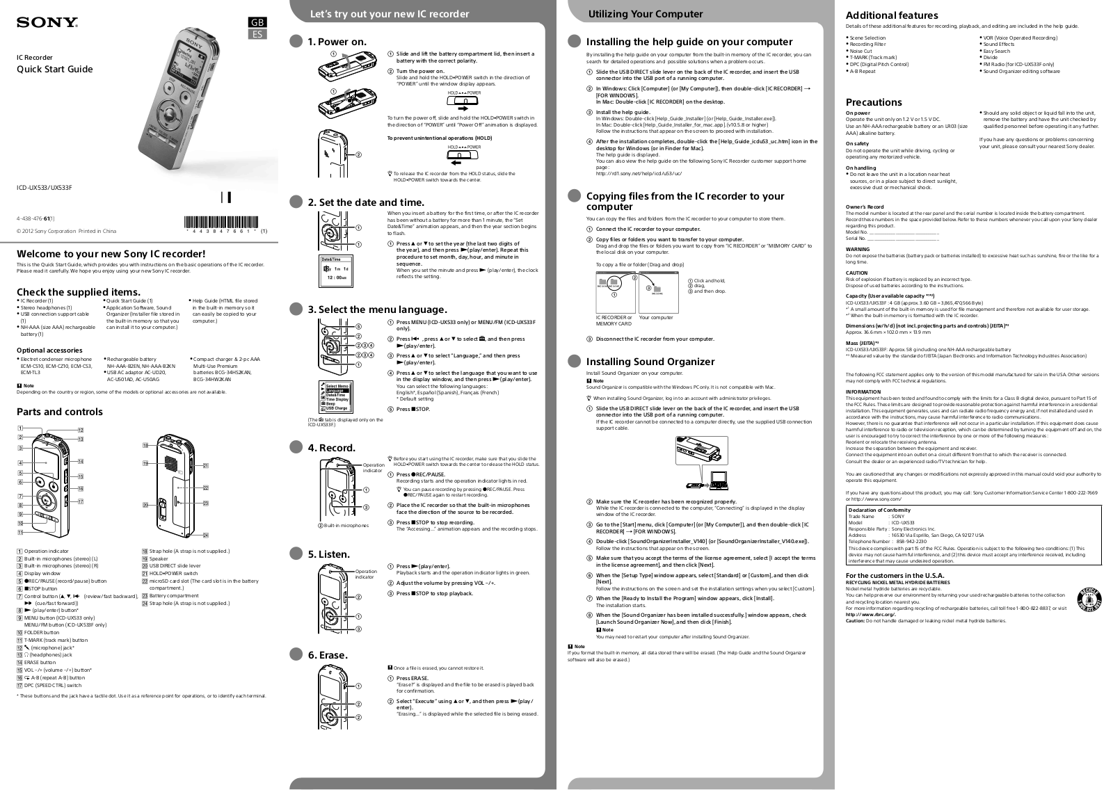 Sony ICD-UX533 User Manual