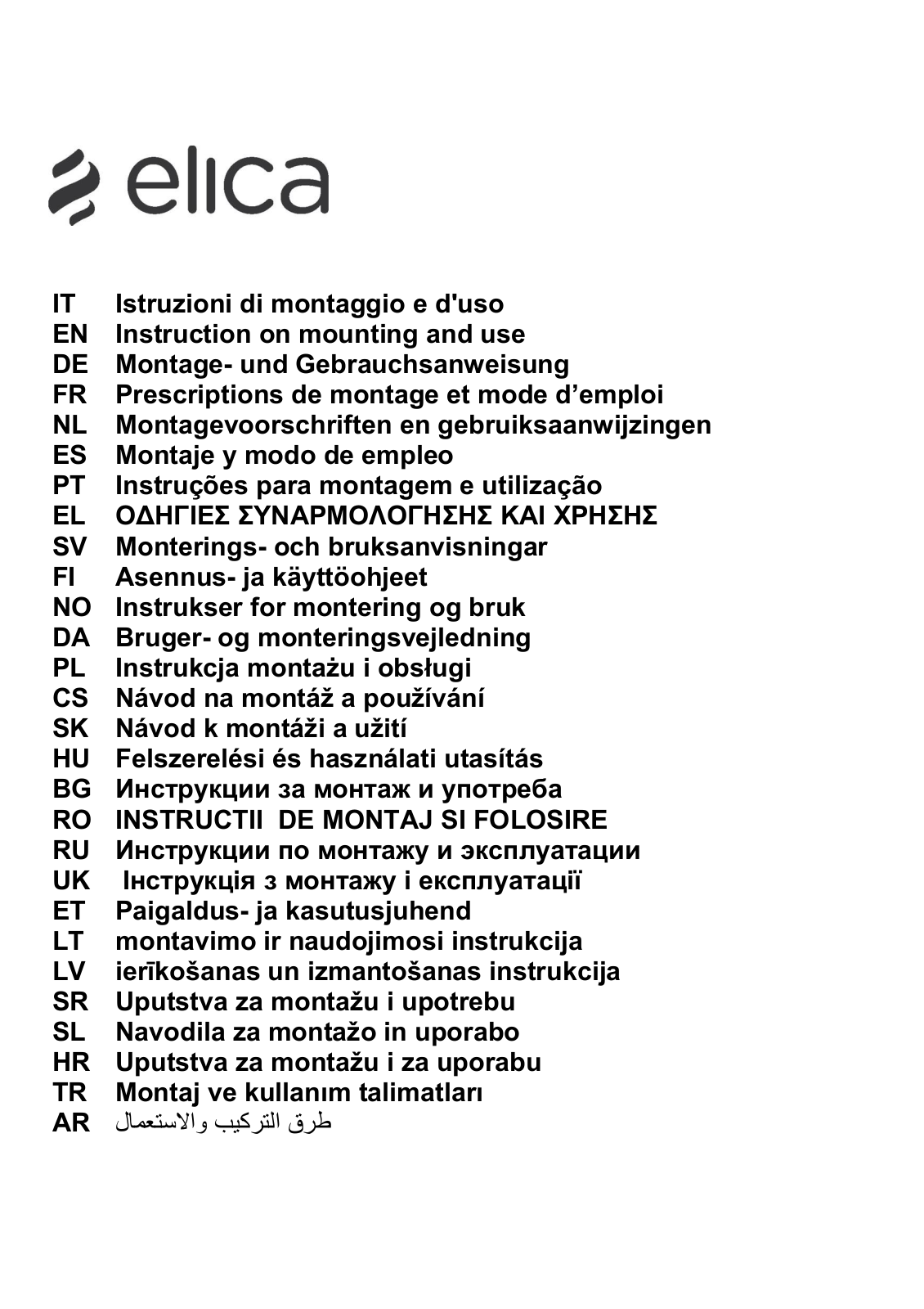 Elica Aqua User Manual