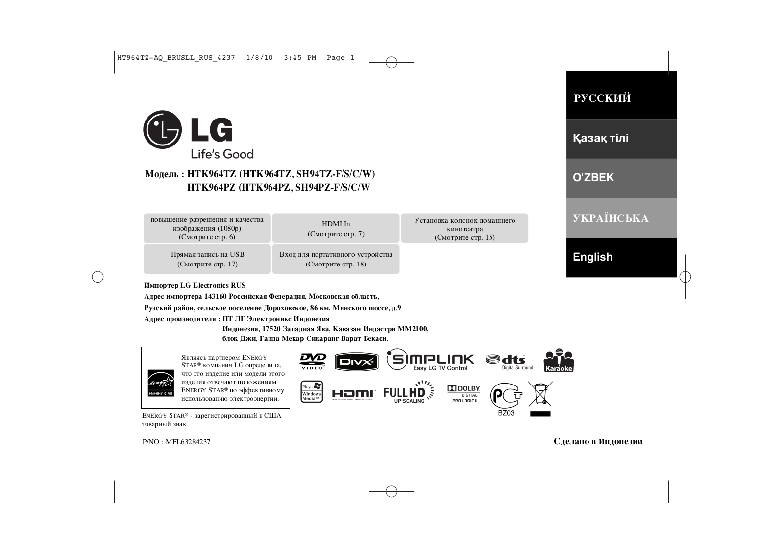 LG HTK964PZ, HTK964TZ User manual