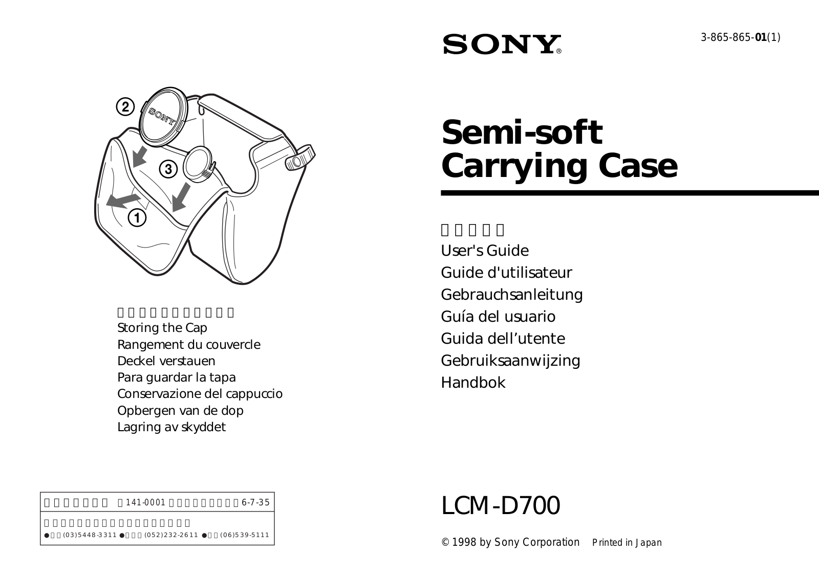 Sony LCM-D700 User Manual