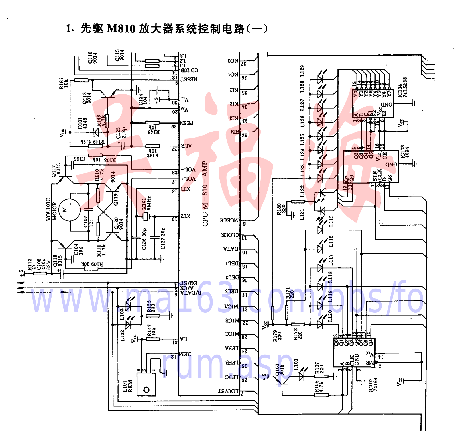 Xianqu M-810 User Manual