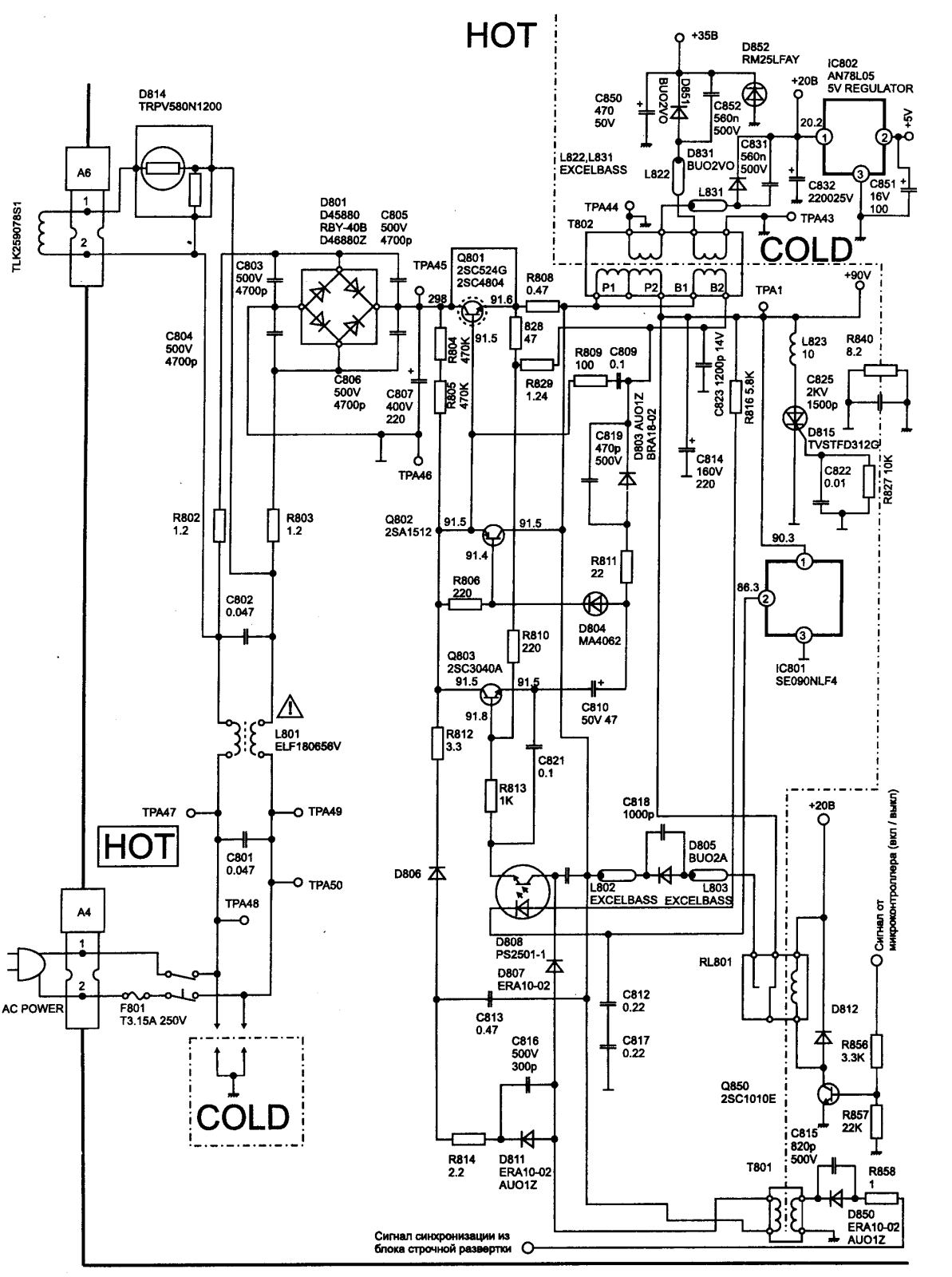 Panasonic 2150 Service Manual