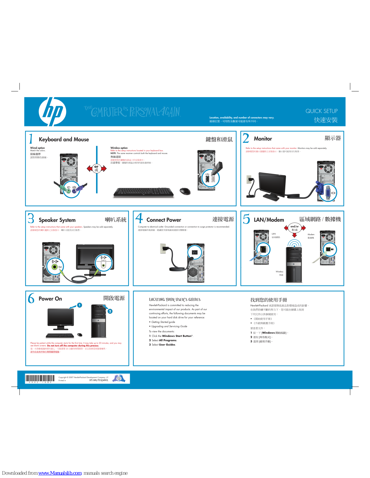 HP Pavilion Elite m9040n, Pavilion Elite M9060n, Pavilion Elite M9080n Quick Setup Manual