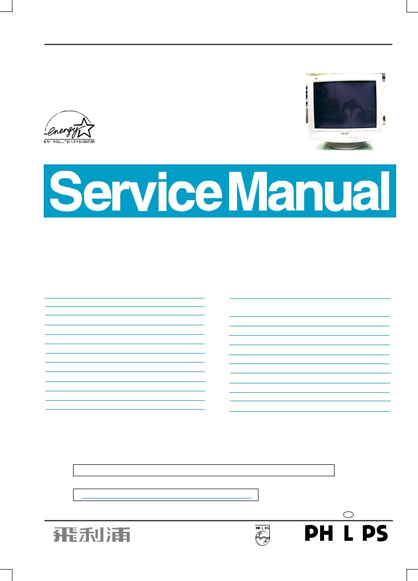 Philips 107S2, CM2300 Service Manual