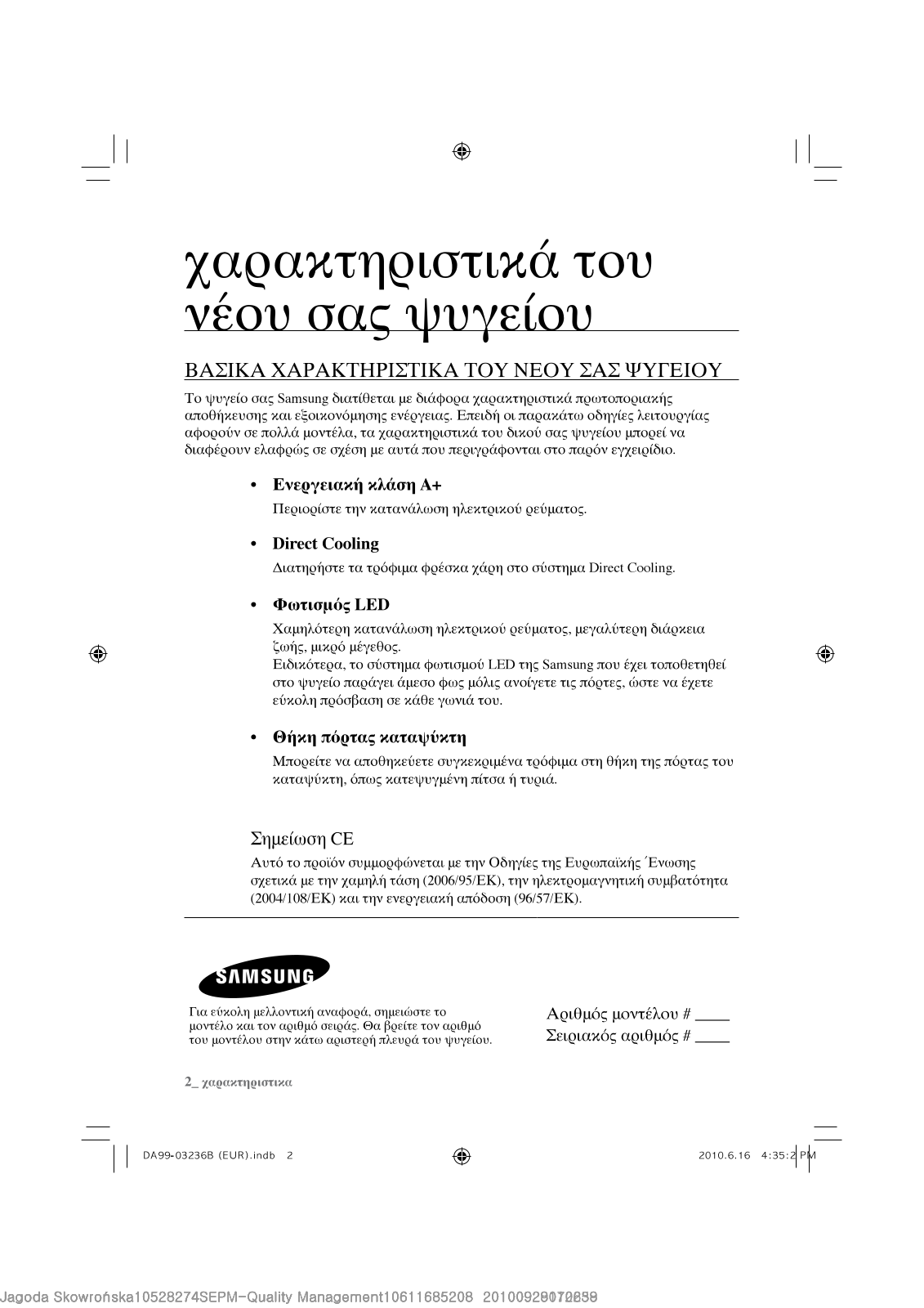 Samsung RL39THCTS, RL39THCSW User Manual