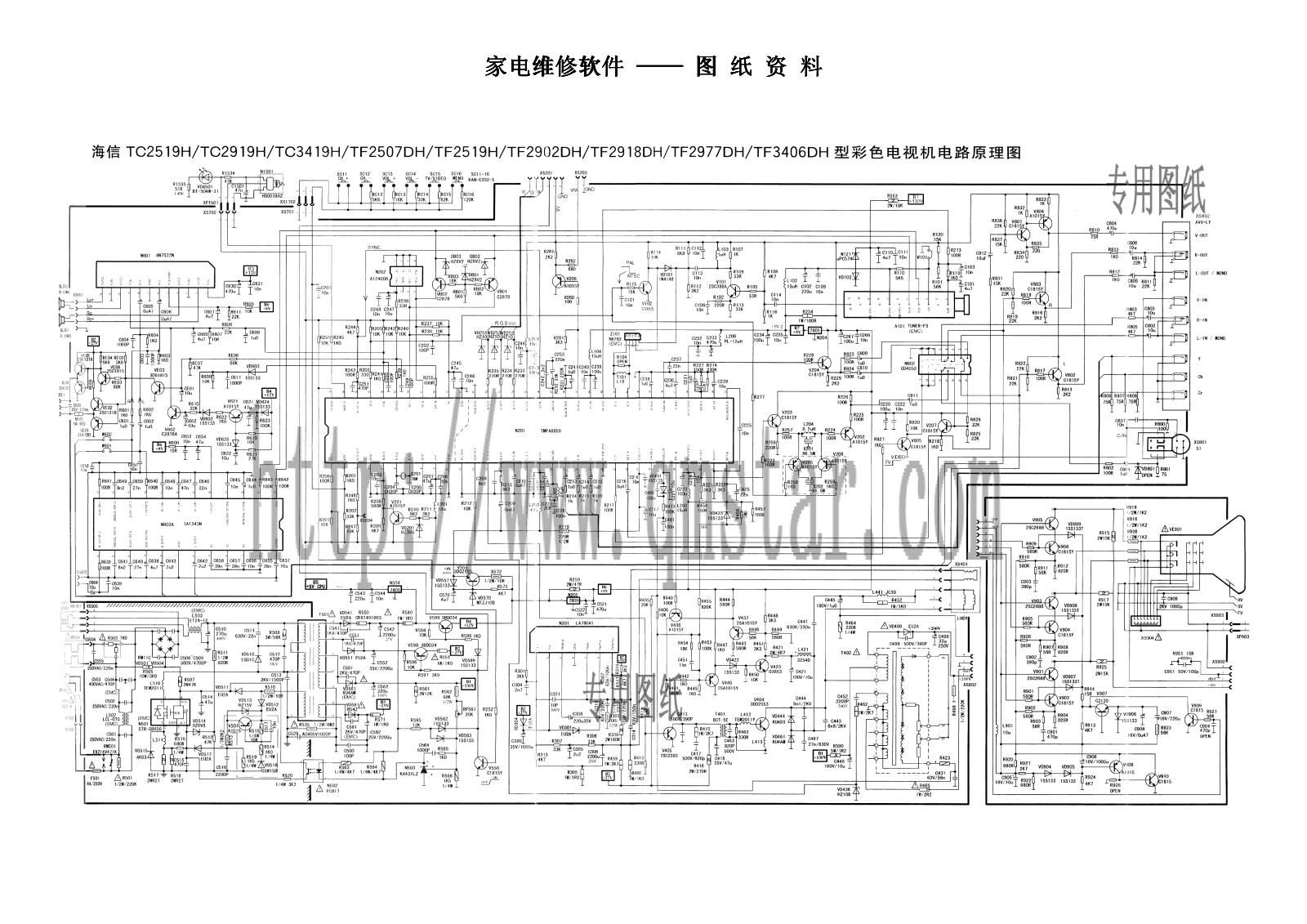 Hisense TC2507DH, TC2519H, TC2919H, TC3419H, TF2507DH Schematic