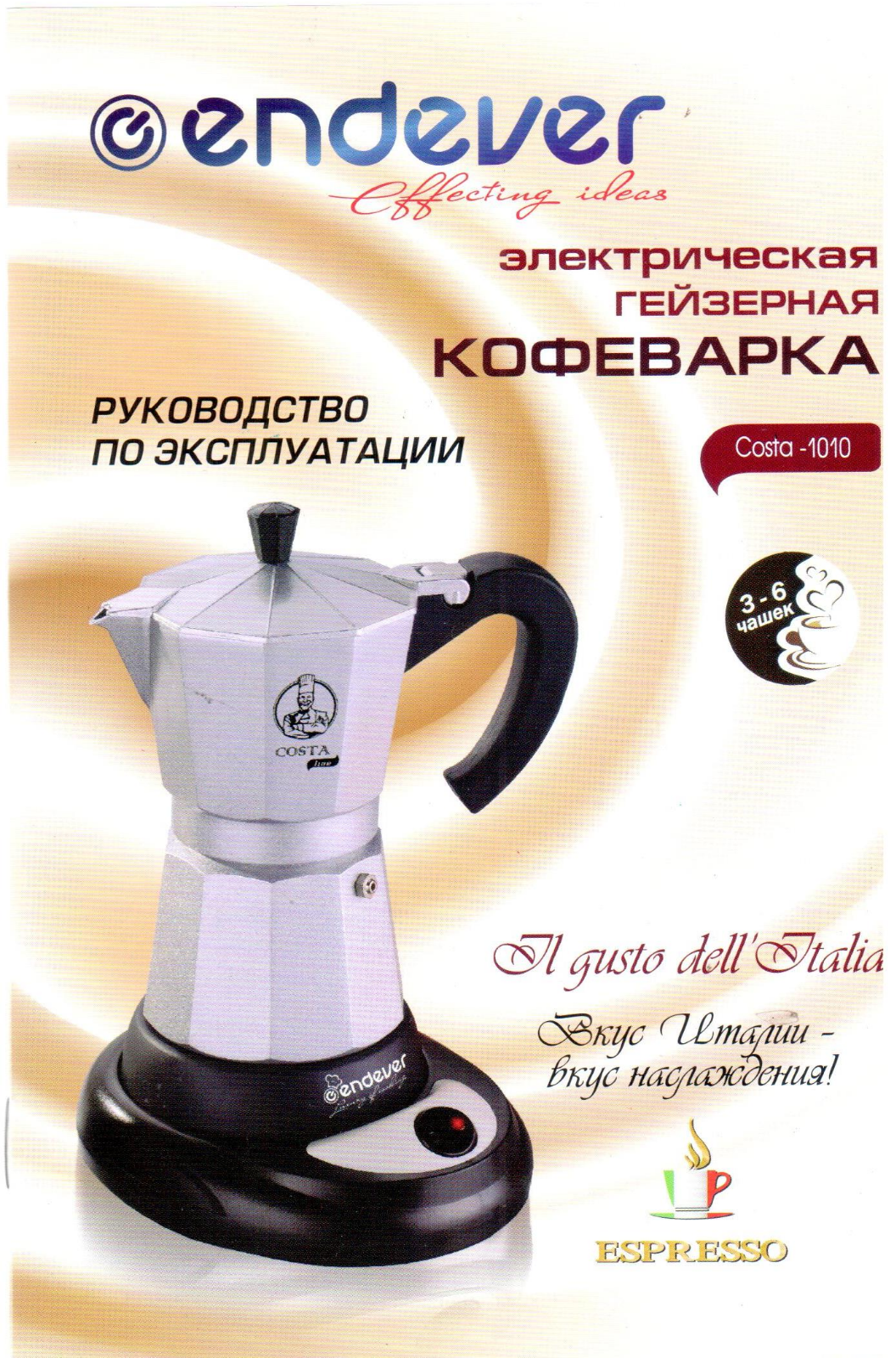 Endever Costa-1010 User Manual