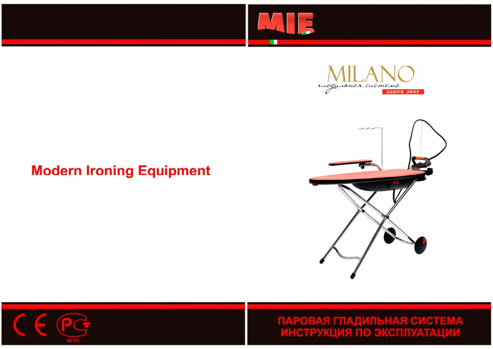 Mie Milano User Manual