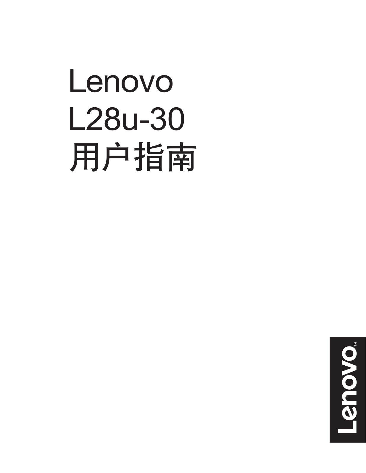 Lenovo L28u-30 User Guide