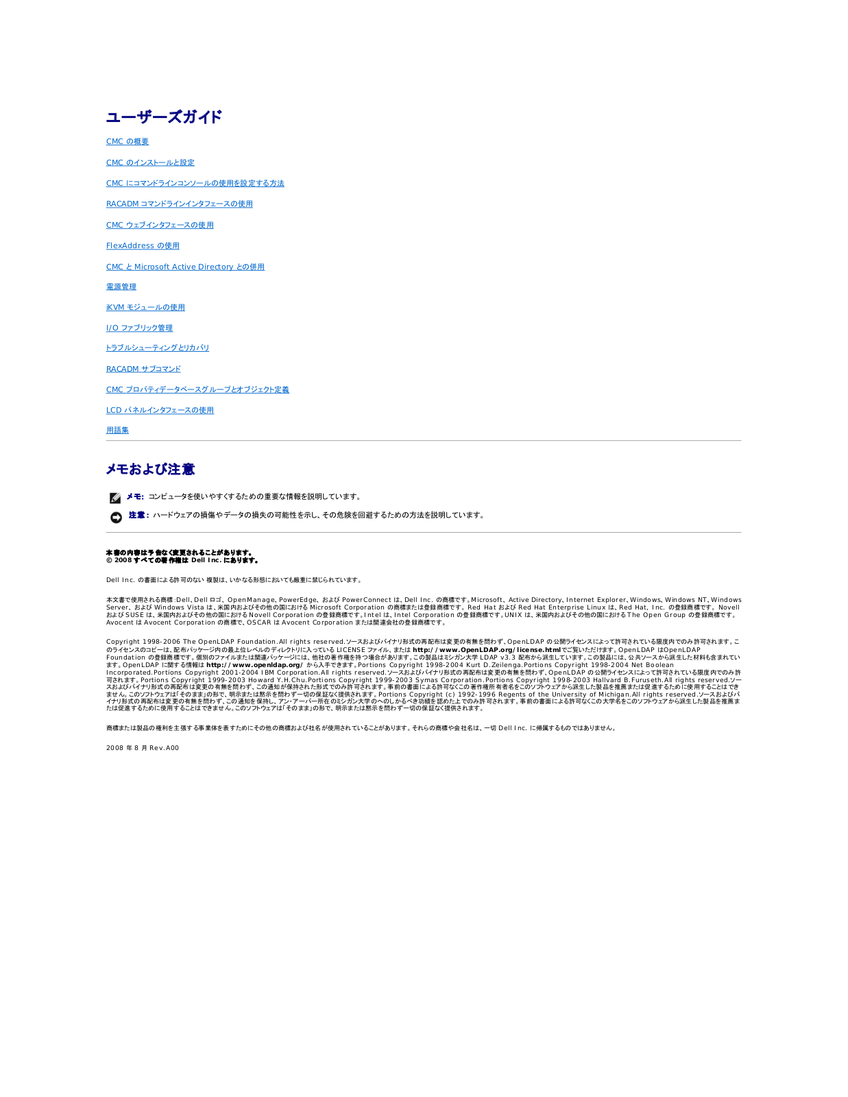 Dell Chassis Management Controller Version 1.2 Manual