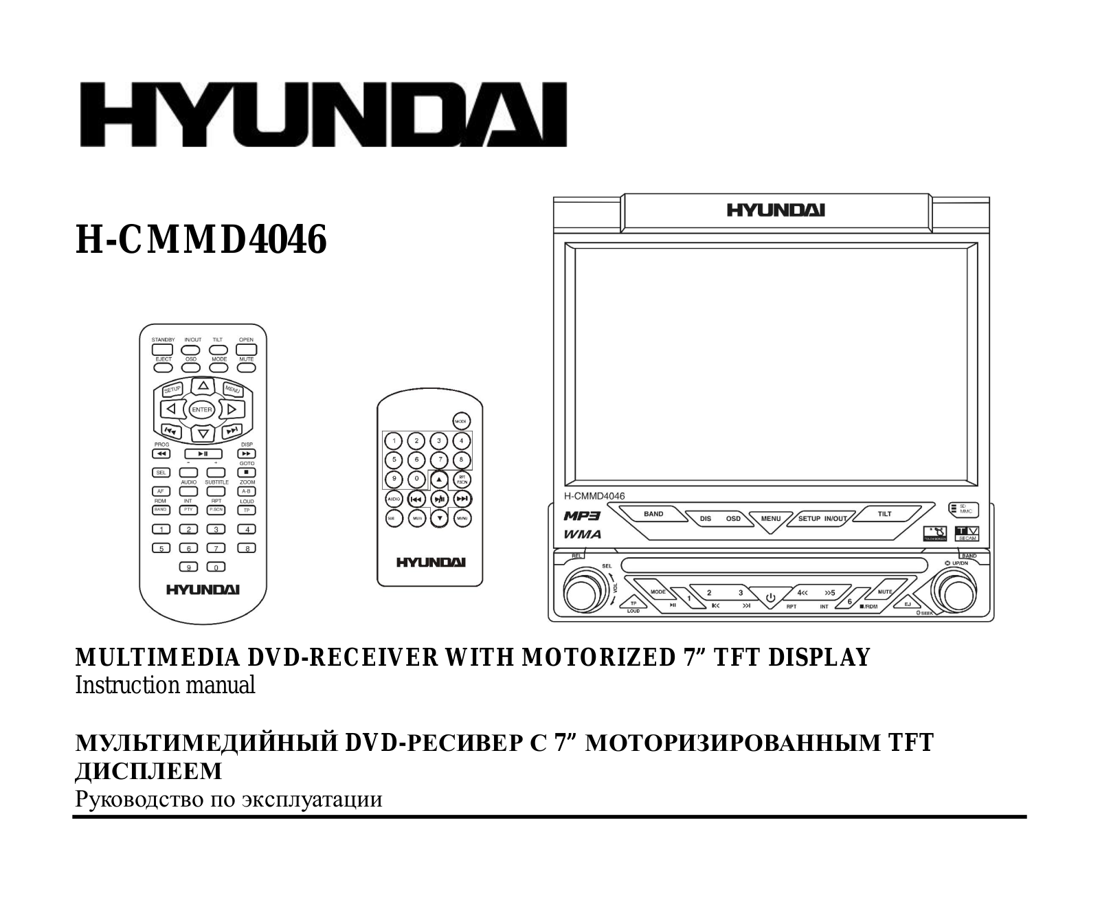 Hyundai H-CMMD4046 User Manual