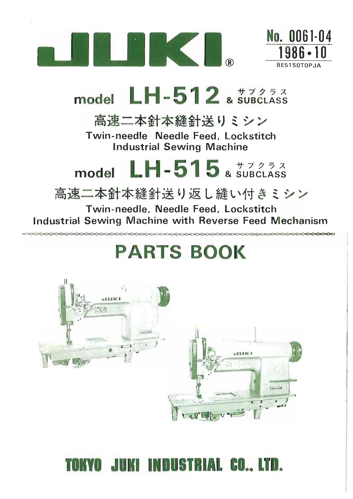 Juki LH-512, LH-515 Parts List