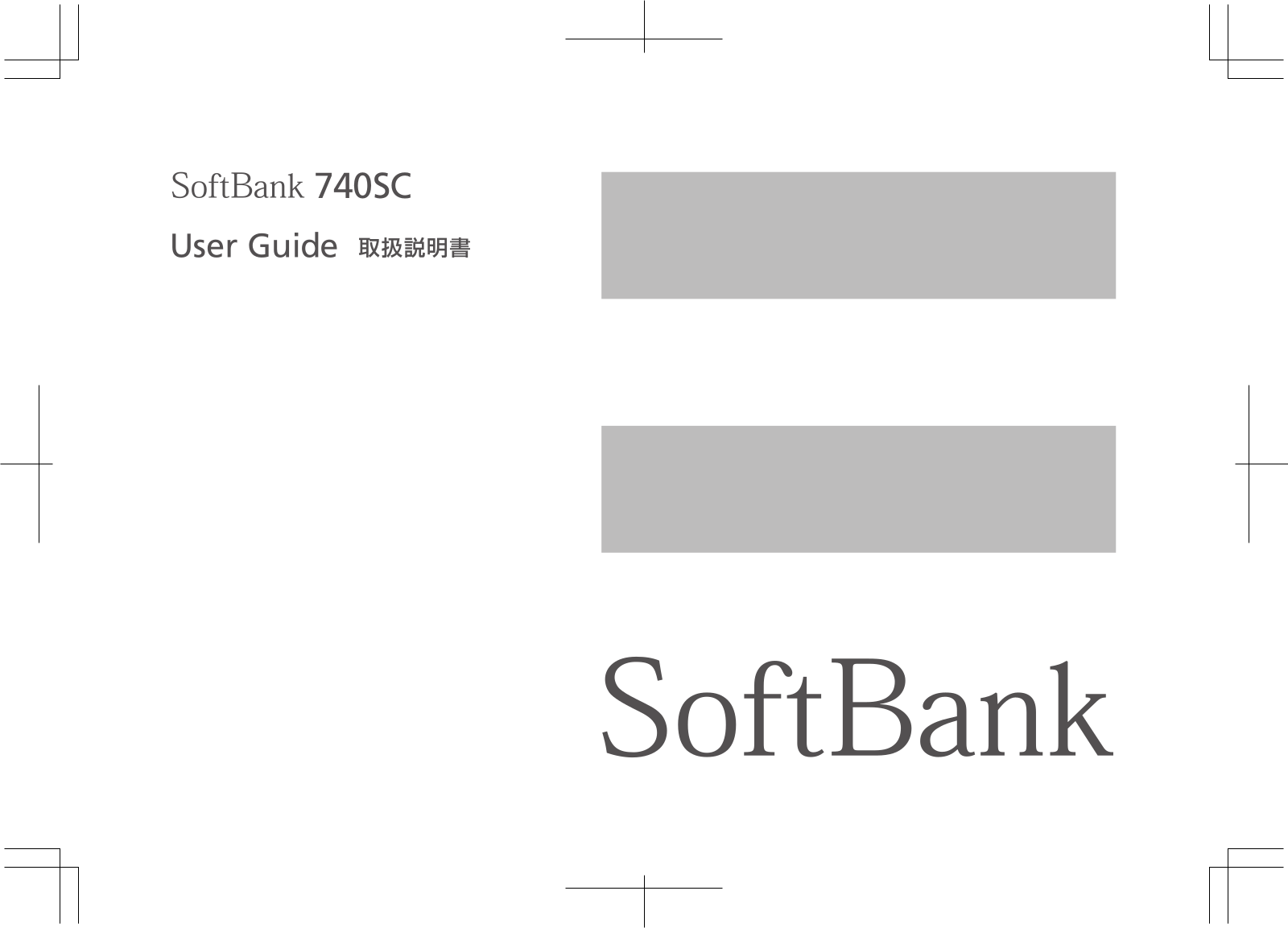 Samsung 740SC User Manual