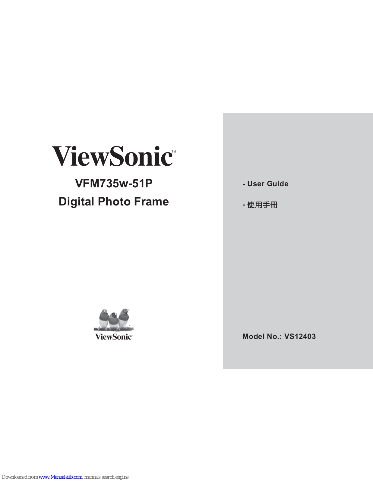 ViewSonic VFM735w-51P VS12403 User Manual