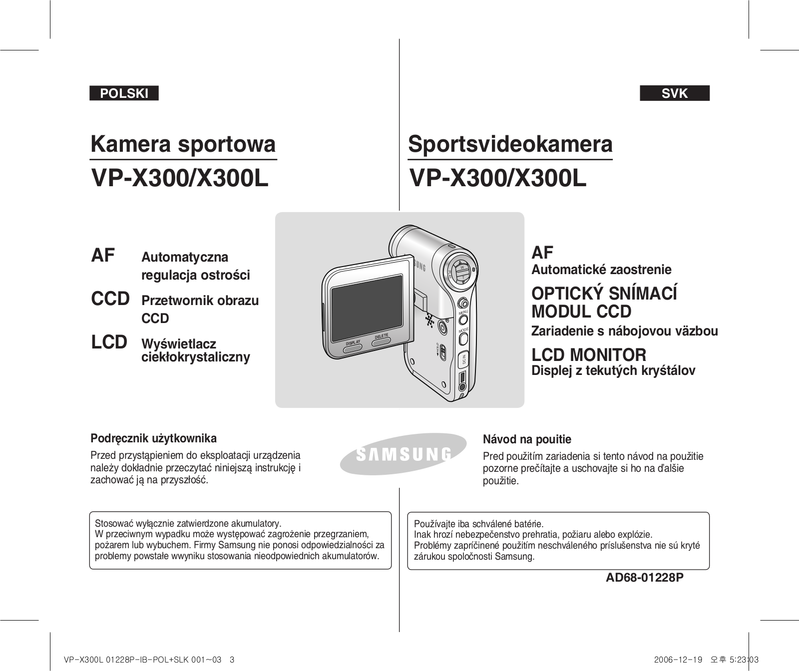 Samsung VP-X300, VP-X300L User Manual