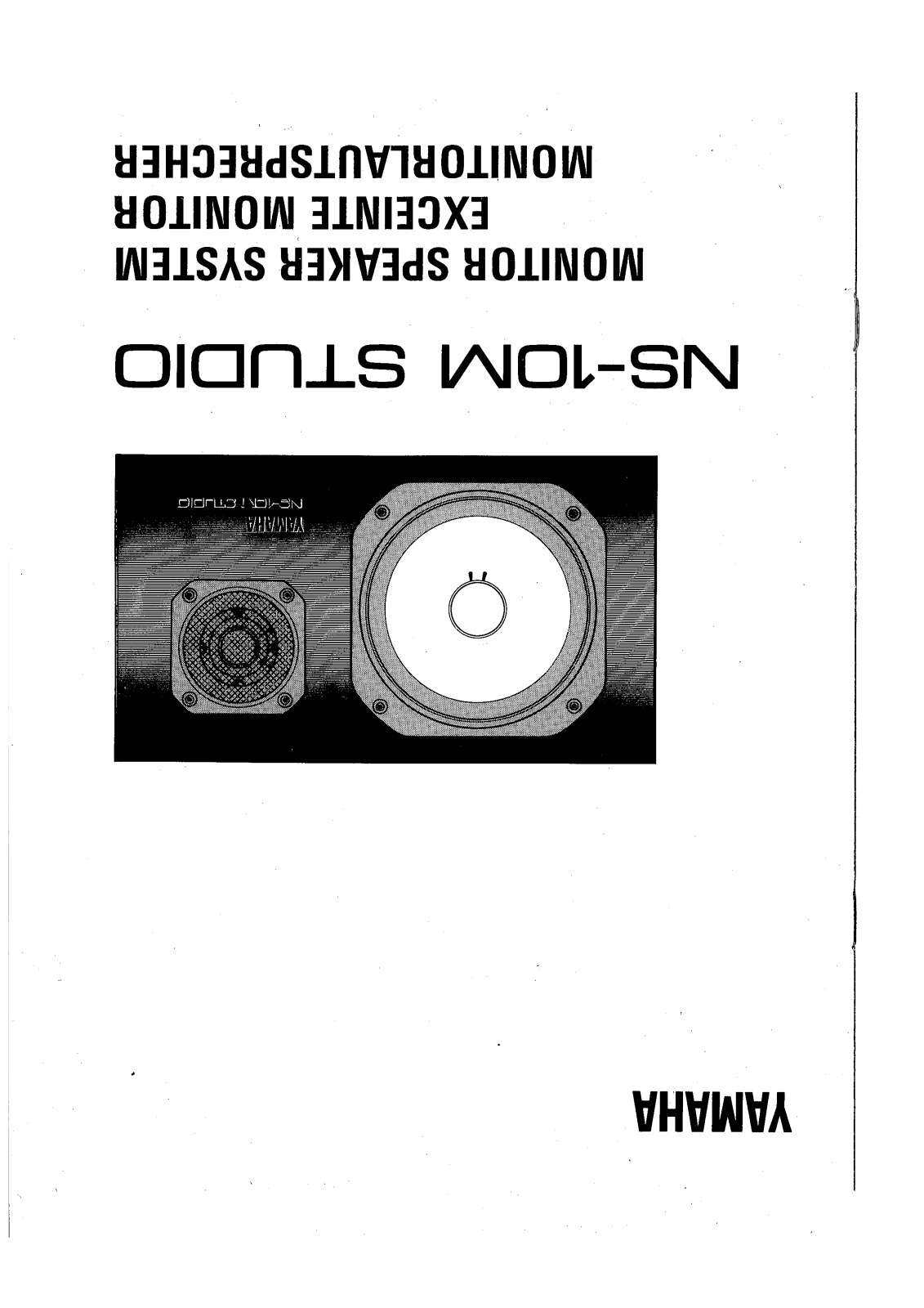 Yamaha Audio NS-10M STUDIO User Manual