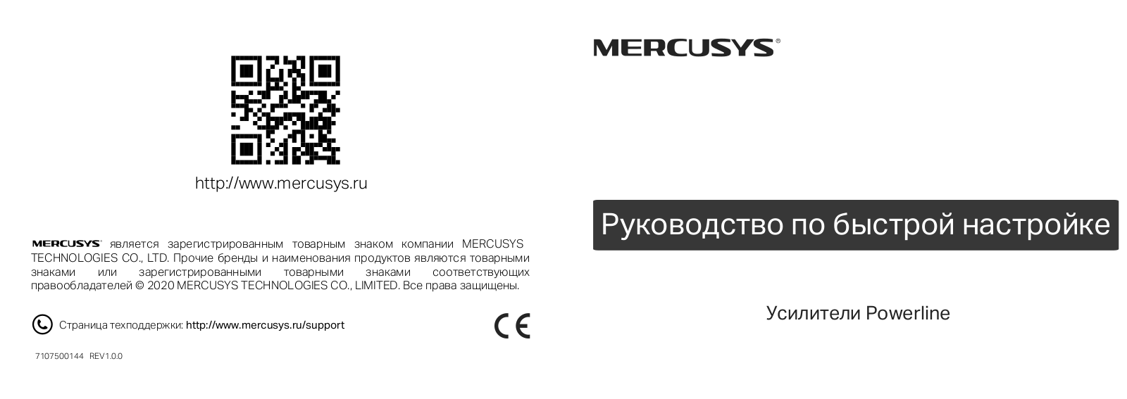 Mercusys MP510 User Manual