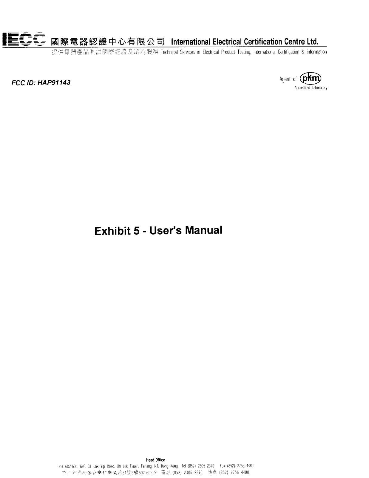 Echo Toys 91143 User Manual