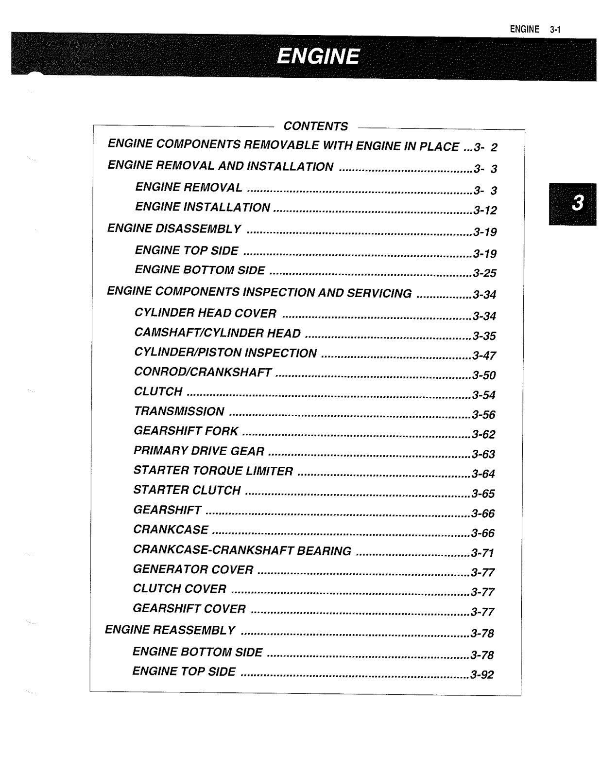 Suzuki DL1000V VSTROM Service Manual 3A Engine