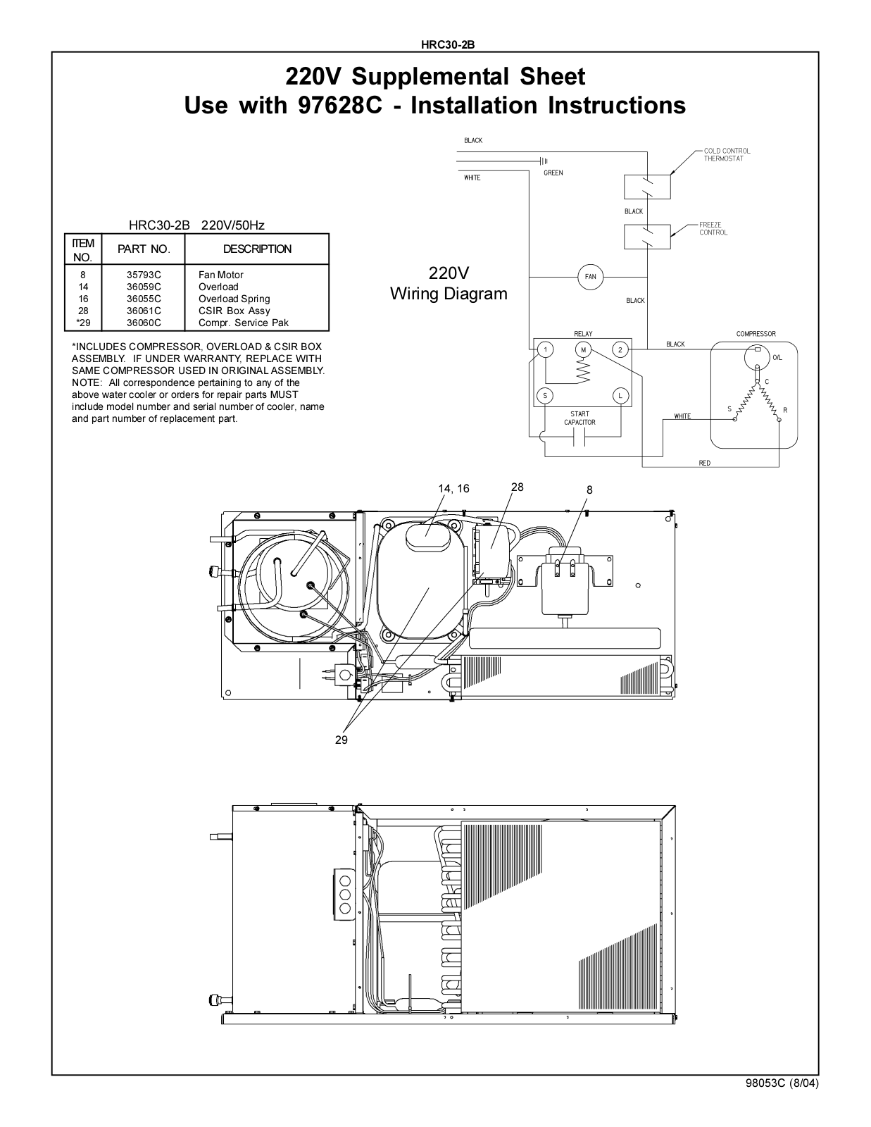 Elkay HRC30-2B Installation  Manual