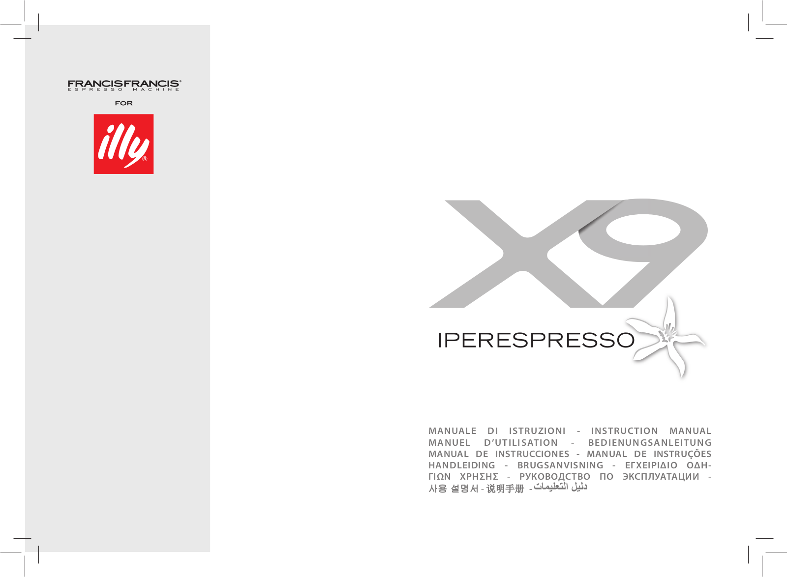 Illy X9 INSTRUCTION MANUAL