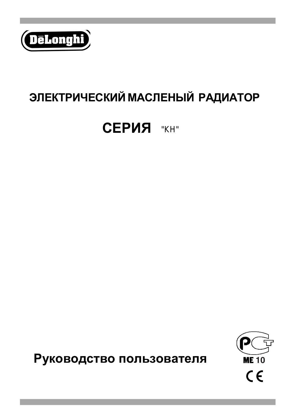 DeLonghi KH590920 User Manual