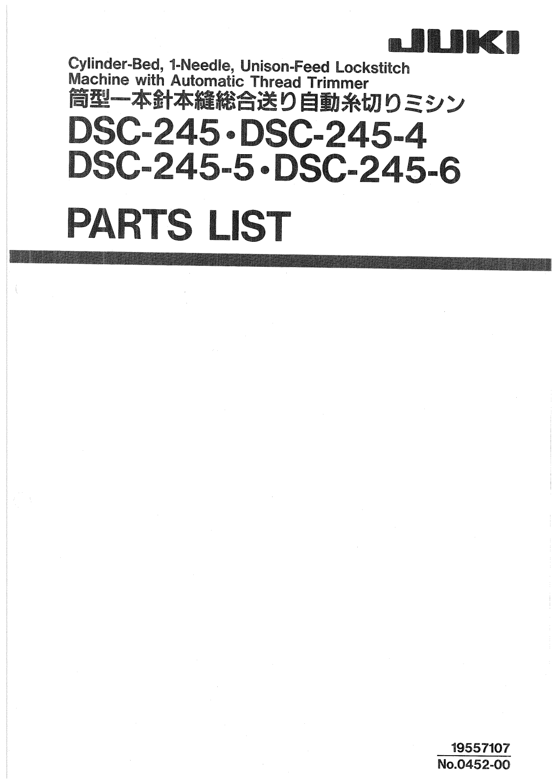 JUKI DSC-245, DSC-245-4, DSC-245-5, DSC-245-6 Parts List