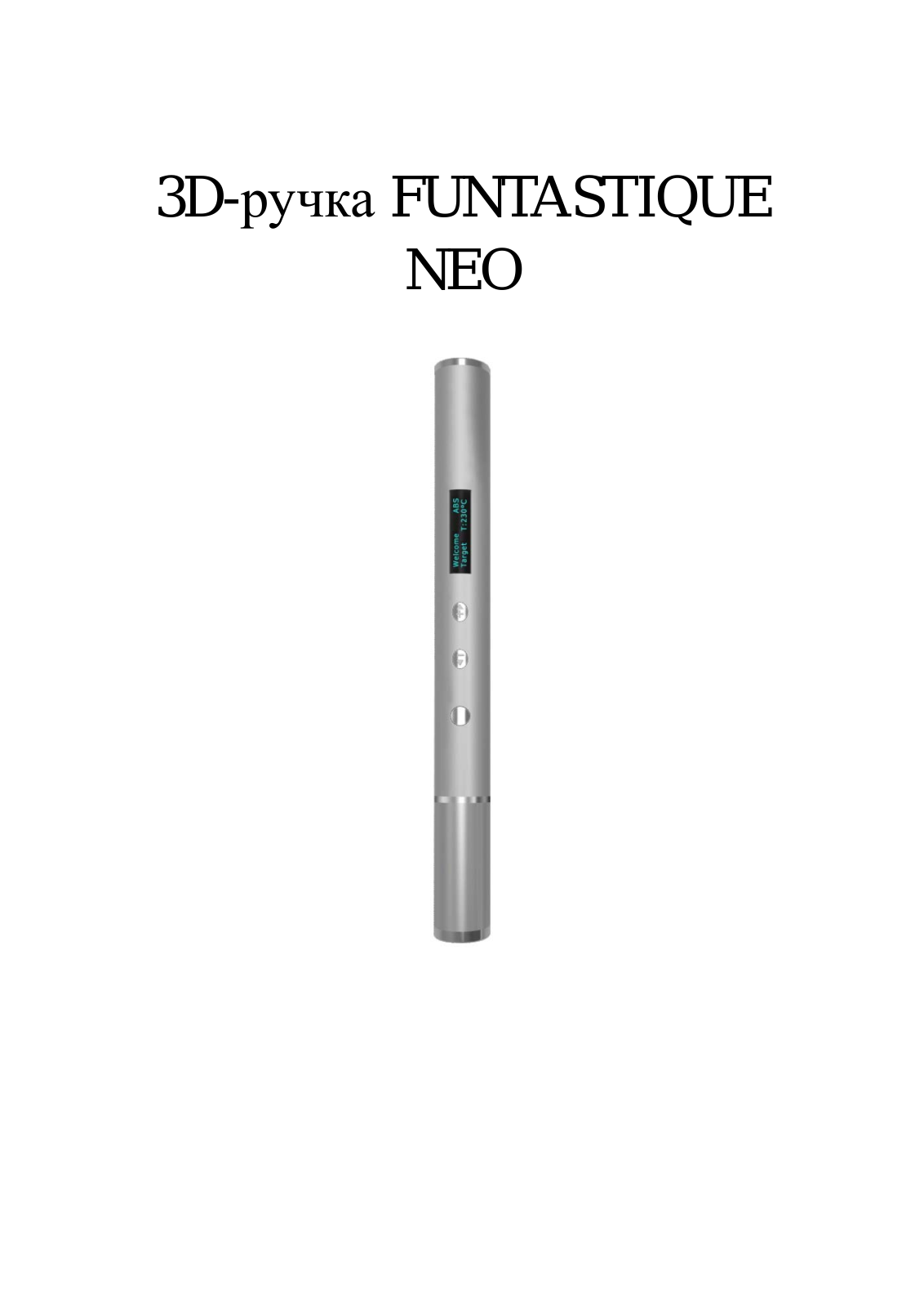 Funtastique FPN02B, FPN02G, FPN02P User Manual