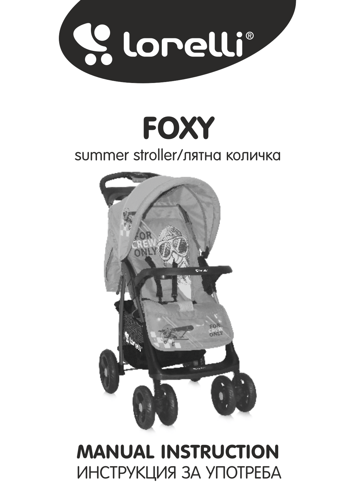 Lorelli Foxy User Manual - ManualMachine.com
