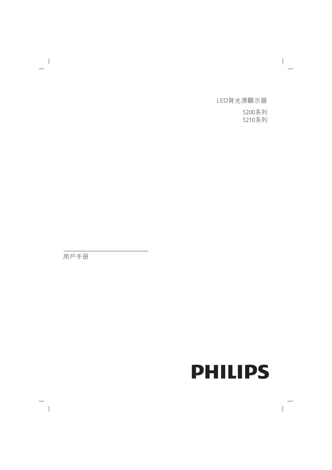 Philips 32PHH5210/96 User guide - ManualMachine.com
