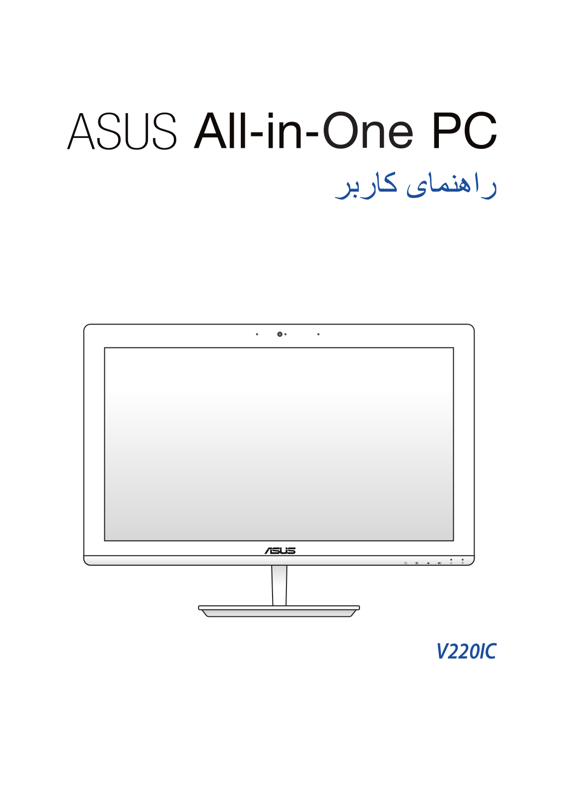 Asus V220IC User’s Manual