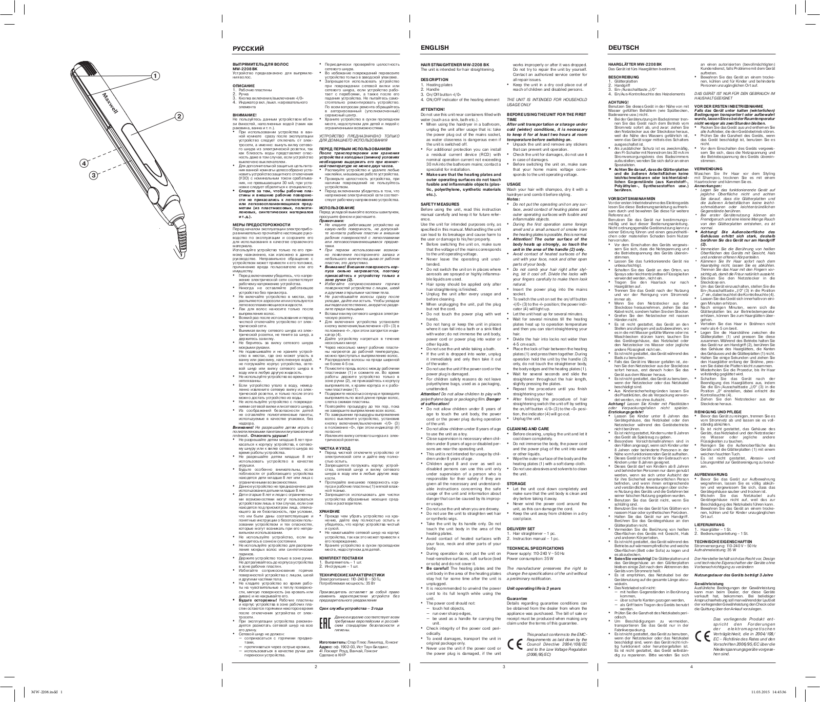 Maxwell MW-2208 User Manual