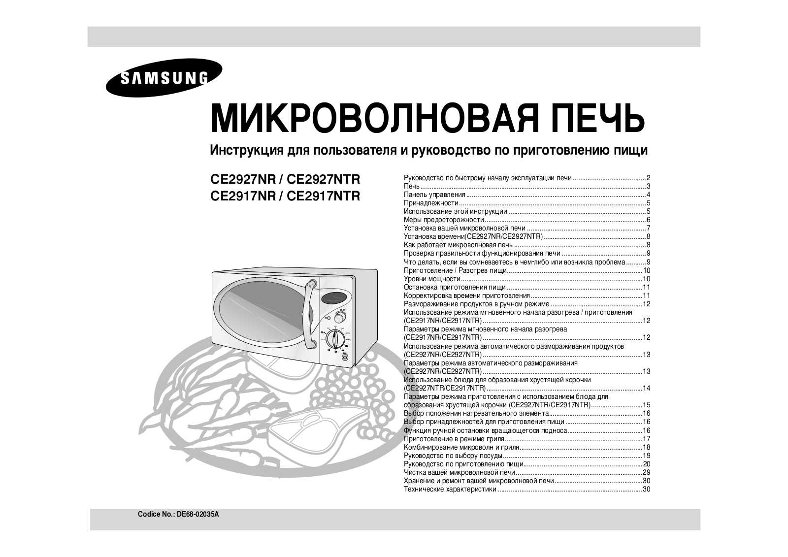 Samsung CE2917NTR User manual