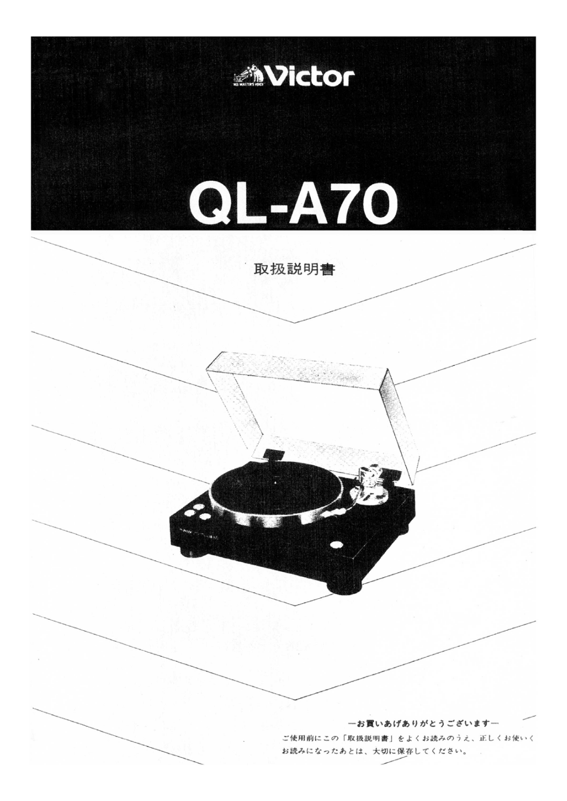 Jvc QL-A70 Owners Manual