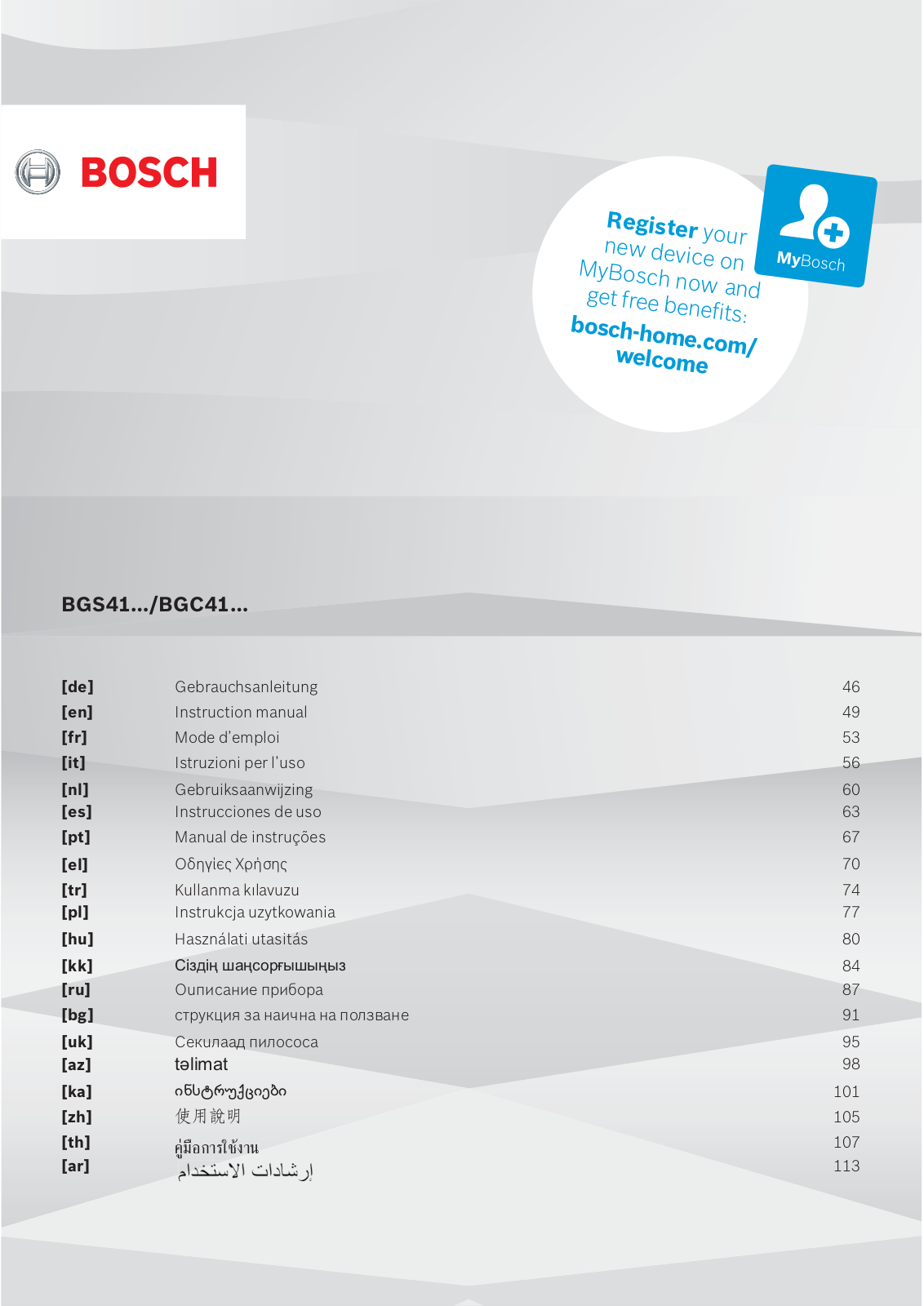 Bosch BGS41ZOORU User Manual