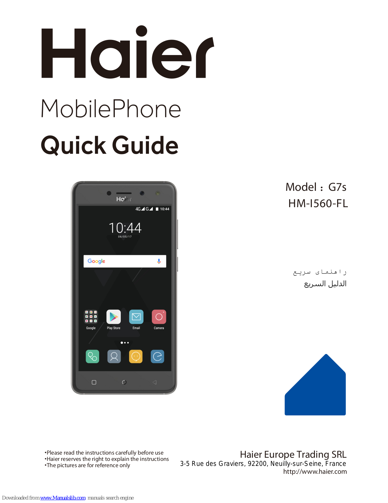 Haier G7s, HM-I560-FL Quick Manual