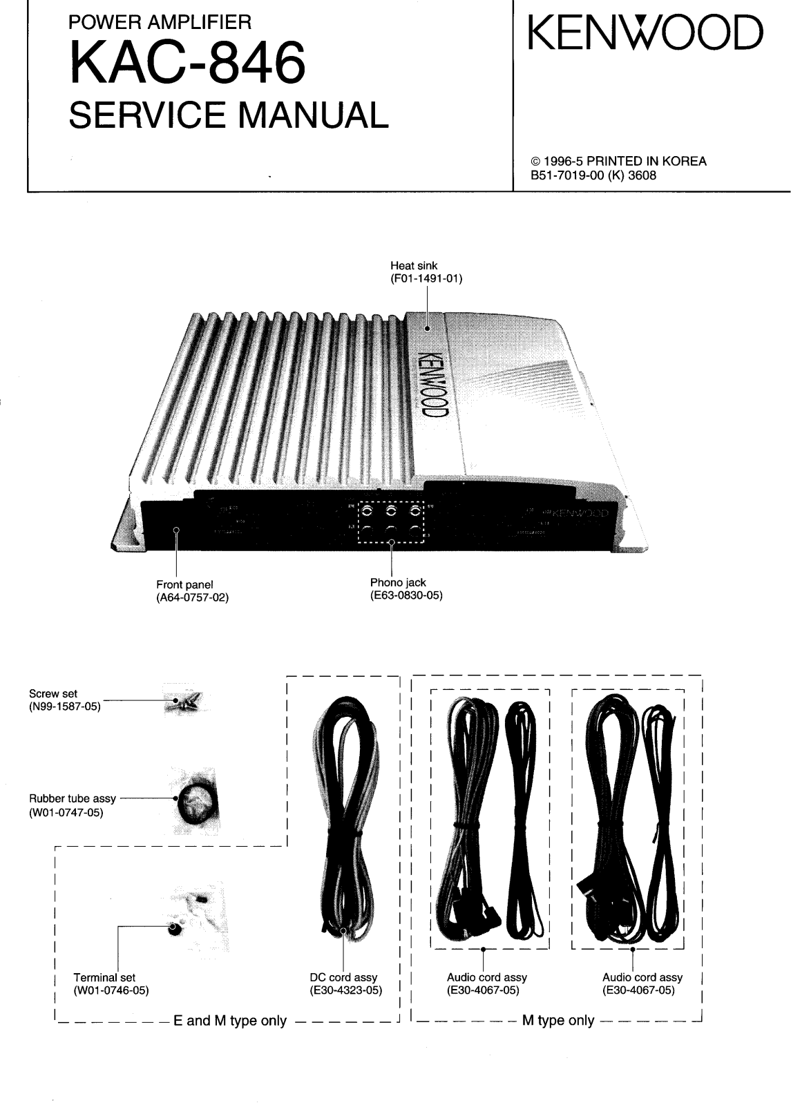 Kenwood KAC-846 Service manual