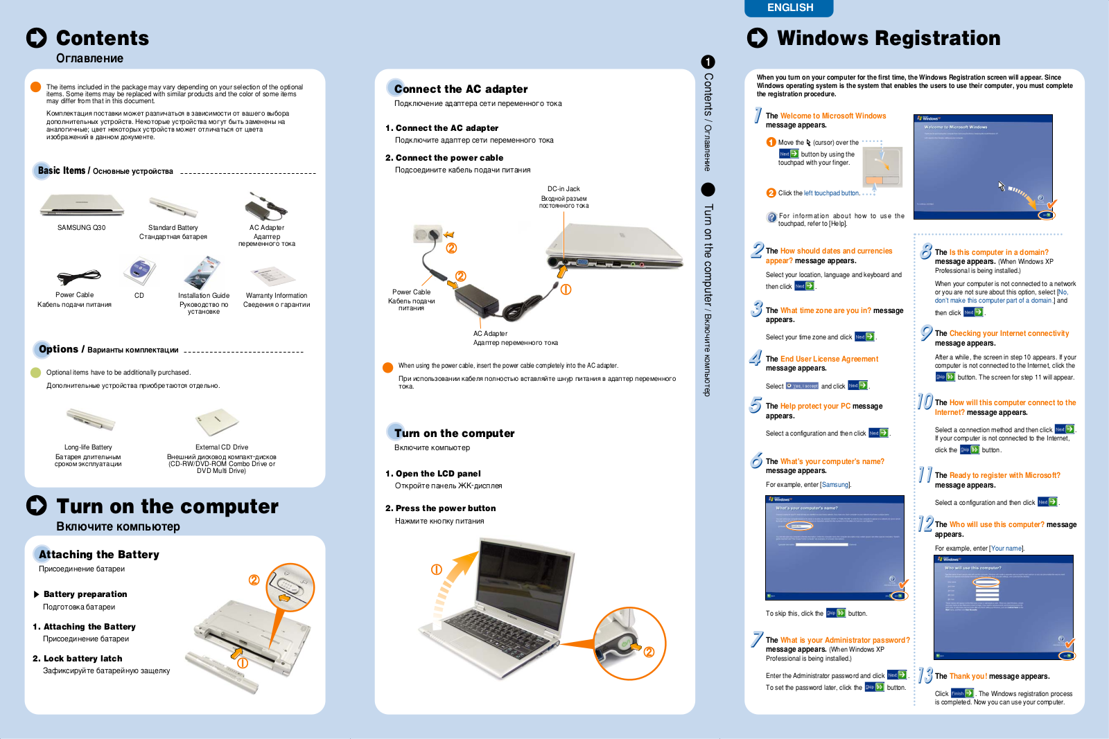 Samsung NP-Q30 User Manual