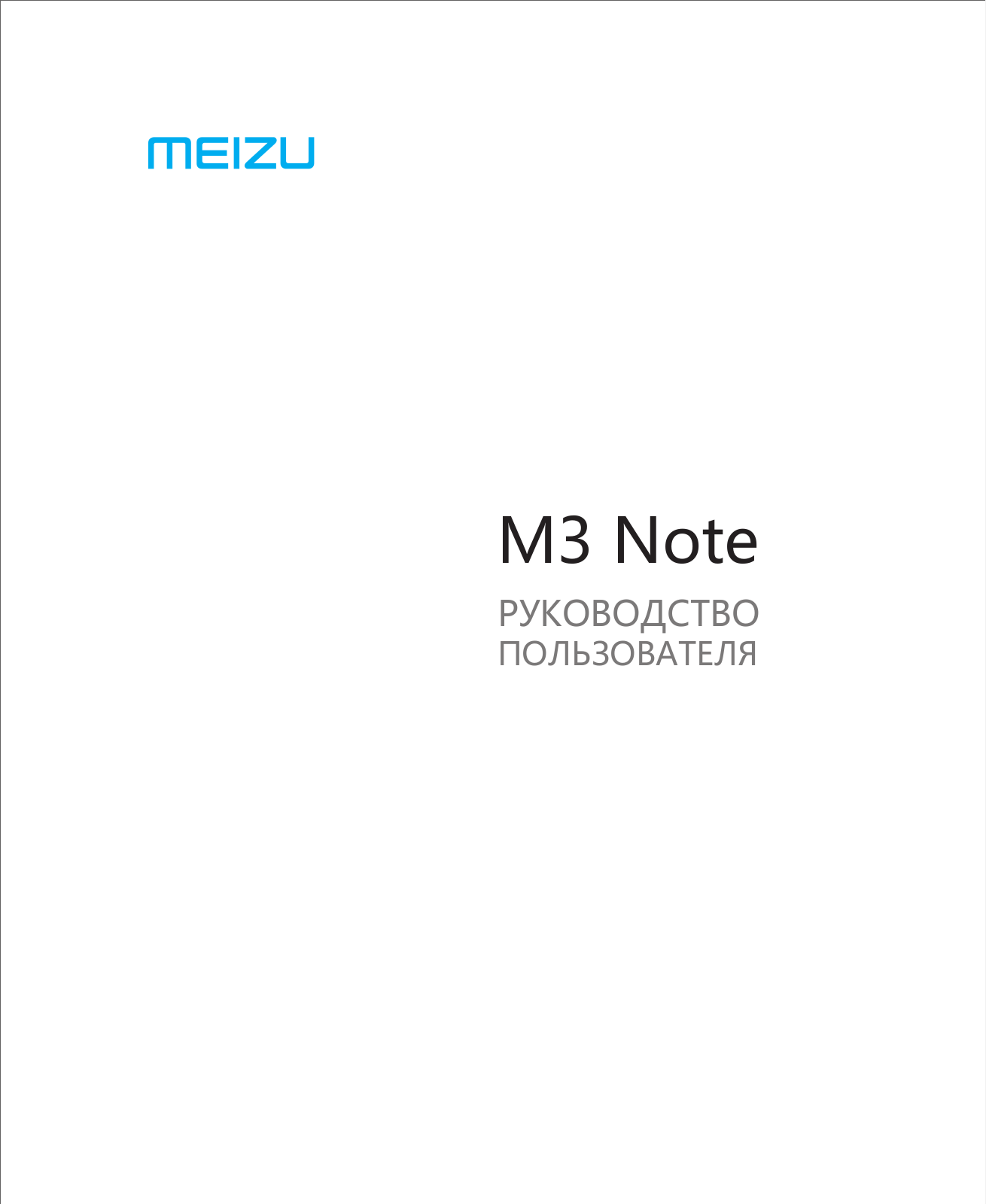 Meizu M3 Note L681H 32Gb User manual