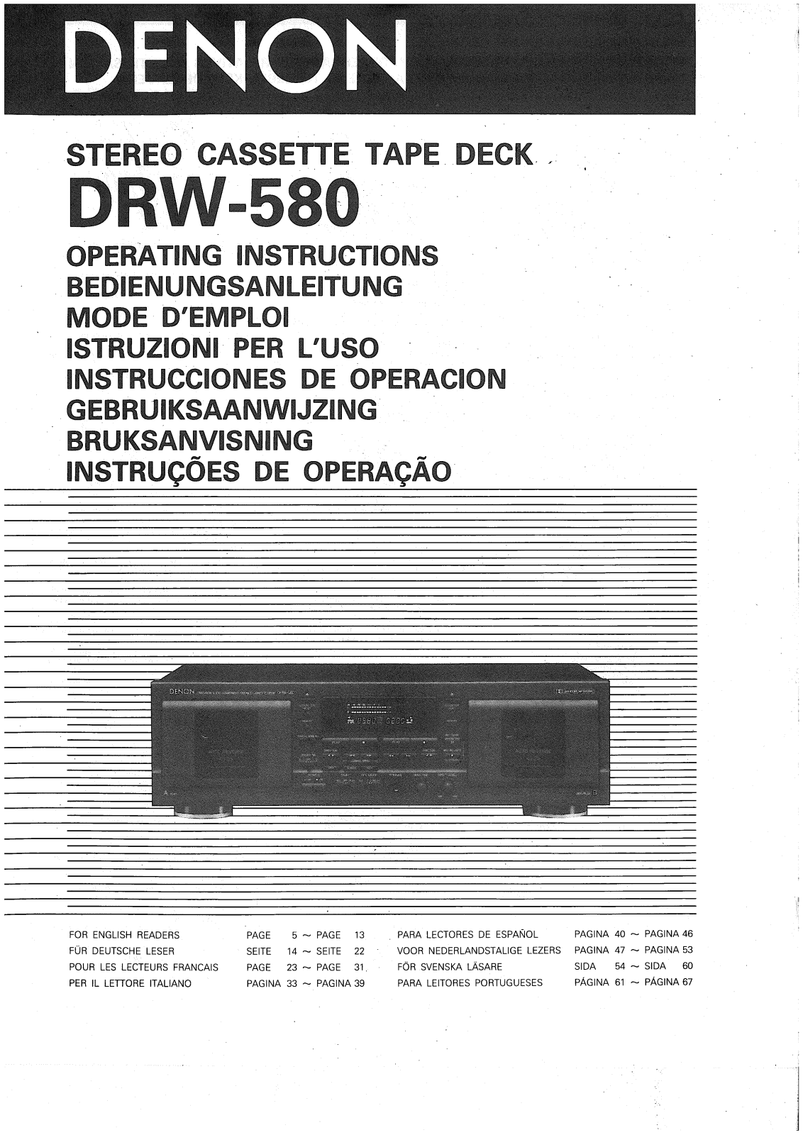 Denon DRW-580 Owner's Manual