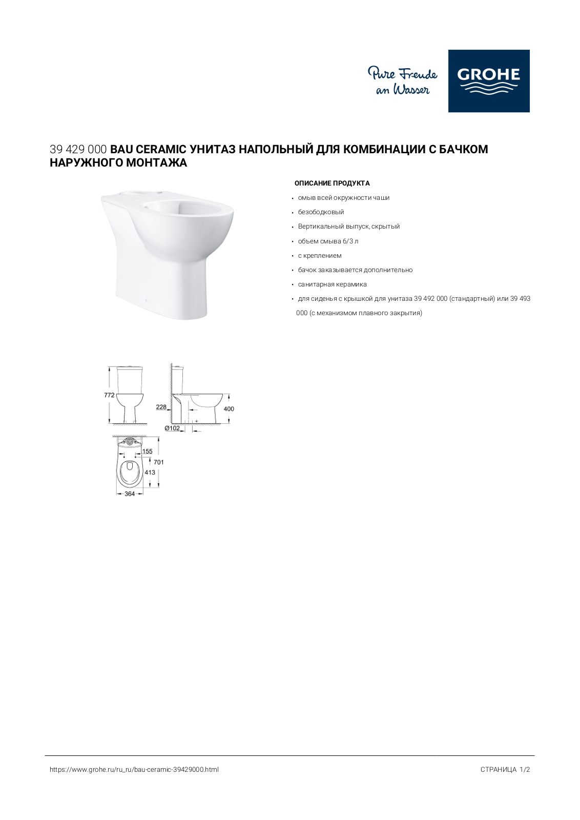 Grohe 39429000 User guide