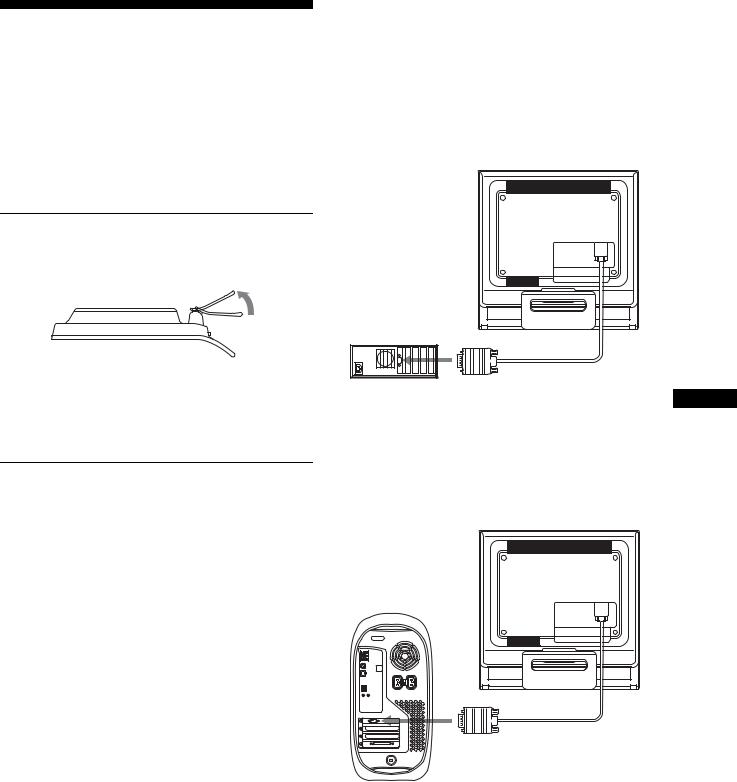 SONY SDM-HS75 User Manual